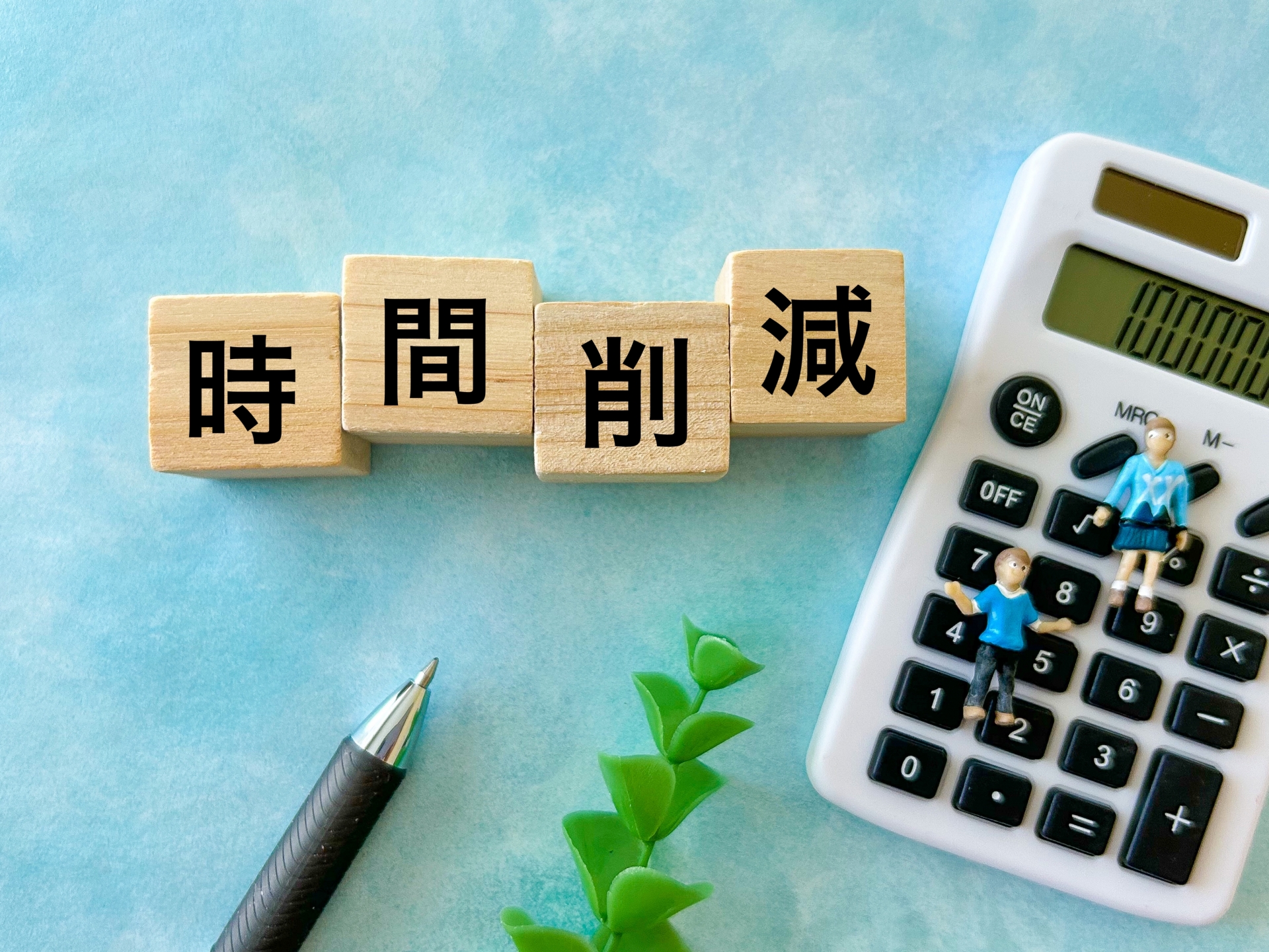 住宅補修・原状回復で費用削減｜郡山リペアナビ　施工時間削減イメージ画像